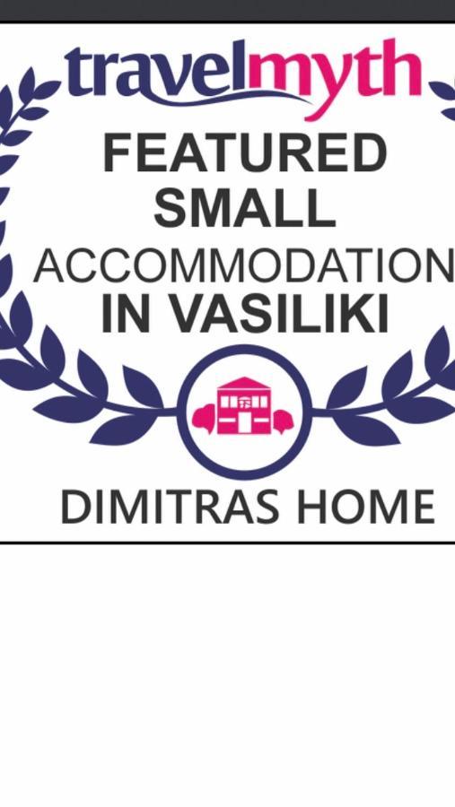 Dimitras Home ヴァシリキ エクステリア 写真